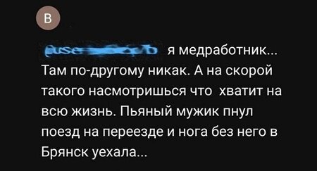 нога.jpg