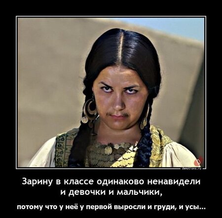 Зарина.jpg