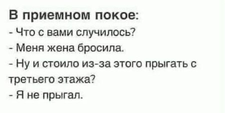 3эт.jpg