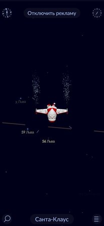 Screenshot_2024-12-24-13-36-53-507_com.vitotechnology.StarWalk2Free.thumb.jpg.d26197a015d3d8696d76adc99cd7eaad.jpg