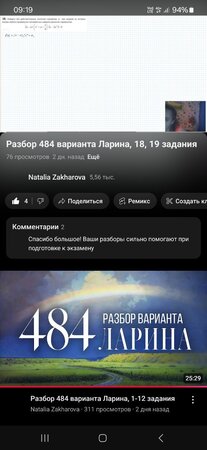 Screenshot_20241224_091925_YouTube.jpg