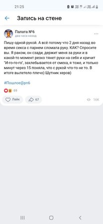 Screenshot_20250128-212510_Chrome.jpg
