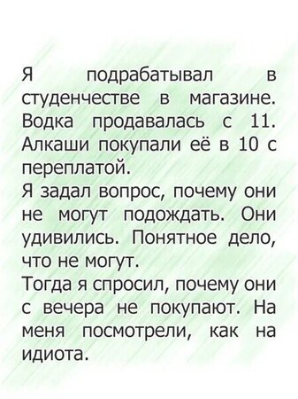 алькаши.jpg