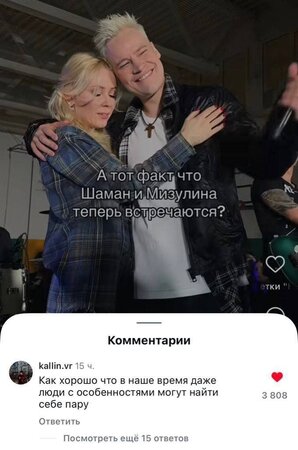мизулина.jpg