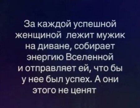 вселенная.jpg