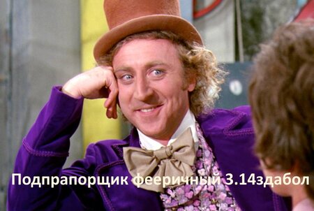 мем1.jpg