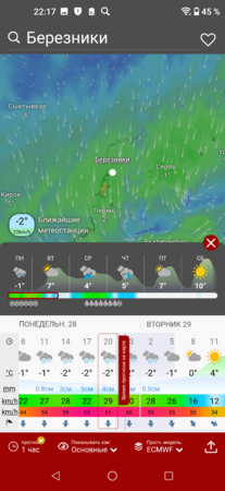 Screenshot_20250428-221722.thumb.png.8db4ff3d7e0b22c9c8599132348eff57.png