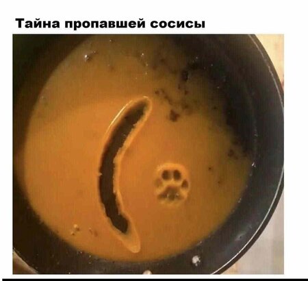 сосиса1.jpg