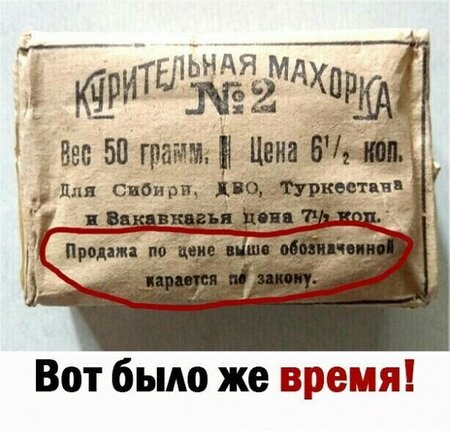 zolotye-vremena_42048.jpg