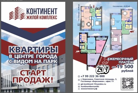кв.jpg