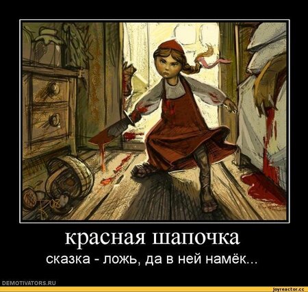 смешные-демотиваторы-auto-27142.jpeg