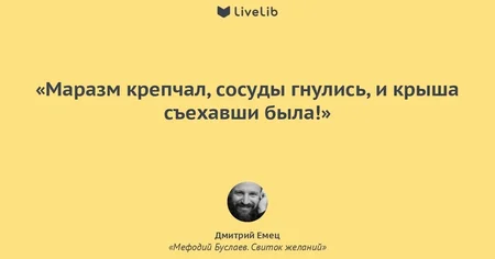 quotepic.webp