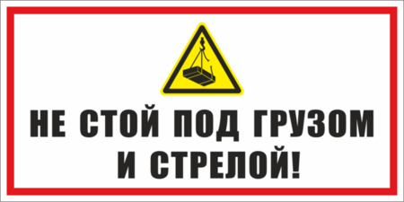 tablichka3281-b.png