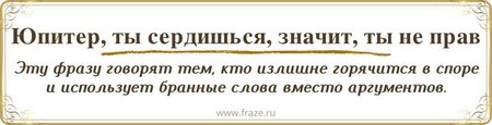 yupiter-ty-serdishsia-3.jpg