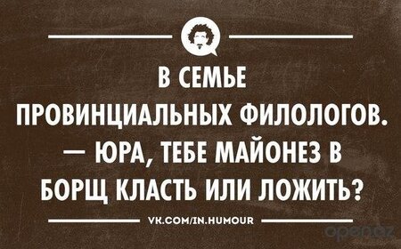 юмор12.jpg