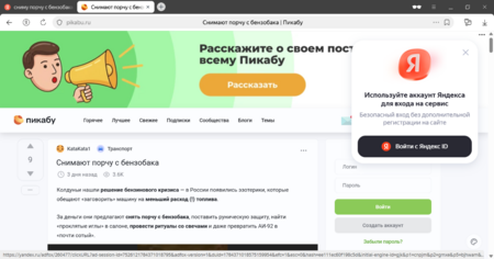 Снимок экрана 2026-07-18 153731.png