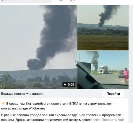 Снимок экрана 2026-07-25 115814.png