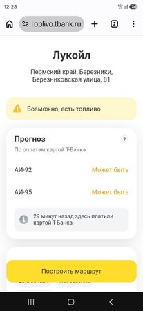 Screenshot_20260707_122832_Chrome.jpg