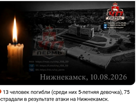 Снимок экрана 2026-08-10 192552.png