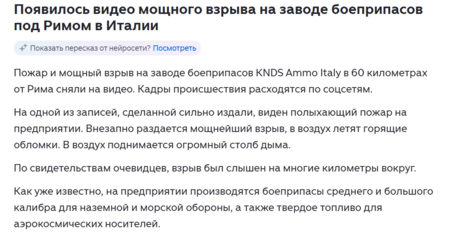Снимок экрана 2026-08-14 084559.png