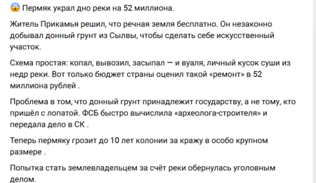 Снимок экрана 2026-08-14 132539.png