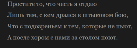 Снимок экрана 2026-08-14 214207.png