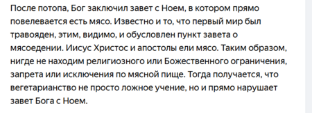 Снимок экрана 2026-08-19 203625.png