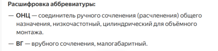 Снимок экрана 2026-08-20 203129.png