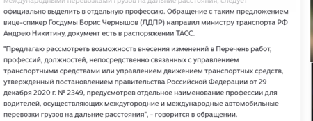 Снимок экрана 2026-08-29 200938.png