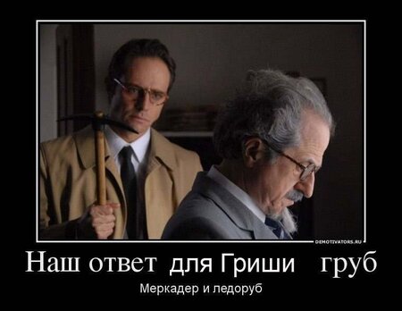 Альпеншток_1-5 копия.jpg