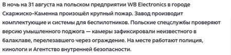 Снимок экрана 2026-09-01 203751.png