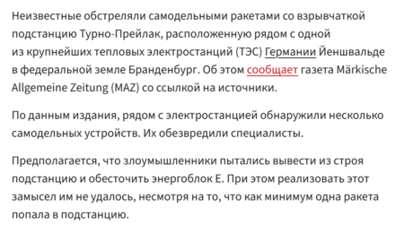Снимок экрана 2026-09-02 123922.png