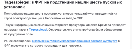 Снимок экрана 2026-09-03 084306.png