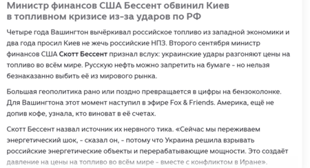 Снимок экрана 2026-09-03 084625.png