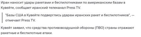 Снимок экрана 2026-09-03 084704.png