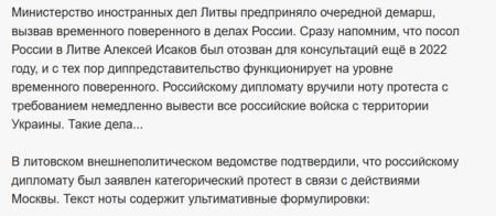 Снимок экрана 2026-09-04 103407.png