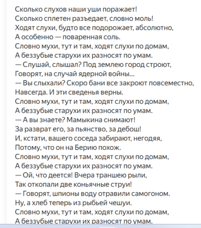 Снимок экрана 2026-09-09 190516.png