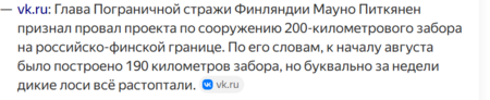 Снимок экрана 2026-09-10 130743.png