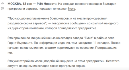 Снимок экрана 2026-09-12 162738.png