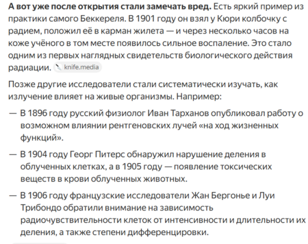 Снимок экрана 2026-09-14 094024.png
