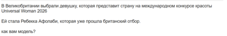Снимок экрана 2026-09-15 090229.png