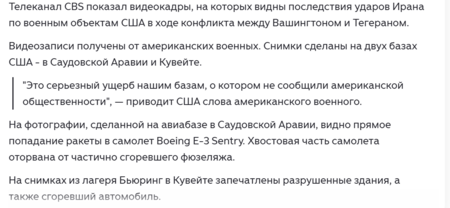 Снимок экрана 2026-09-16 074845.png