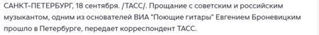 Снимок экрана 2026-09-18 180130.png