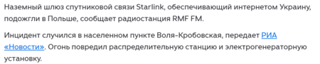 Снимок экрана 2026-09-24 132306.png