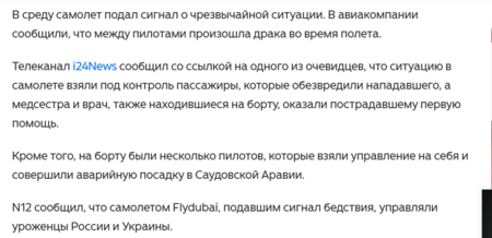 Снимок экрана 2026-09-30 145741.png