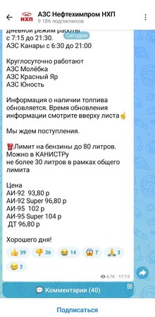 Screenshot_2026-09-01-21-08-46-102_ru.oneme.app.jpg