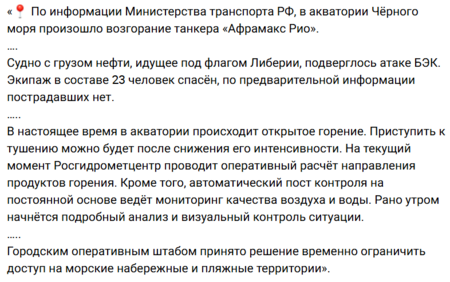 Снимок экрана 2026-10-07 075154.png