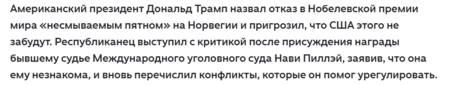 Снимок экрана 2026-10-10 111753.png